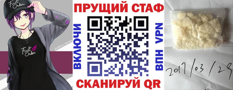 Хочу наркоту Кубинка Cocaine ГАШИШ