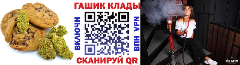 где можно купить наркотик  Кубинка  Еда ТГК конопля 