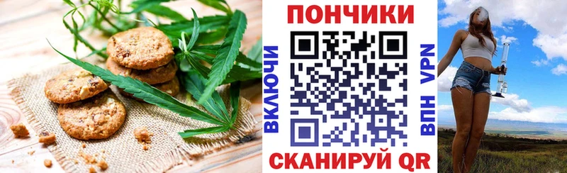 Еда ТГК конопля Кубинка