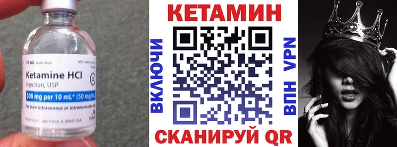 КЕТАМИН VHQ  shop Telegram  Кубинка 