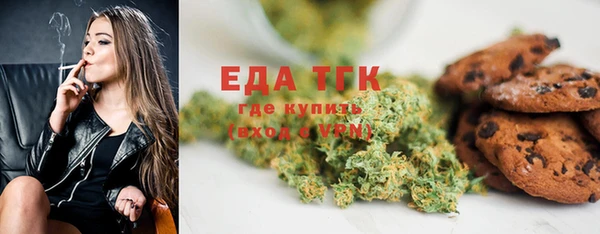 спиды Белокуриха