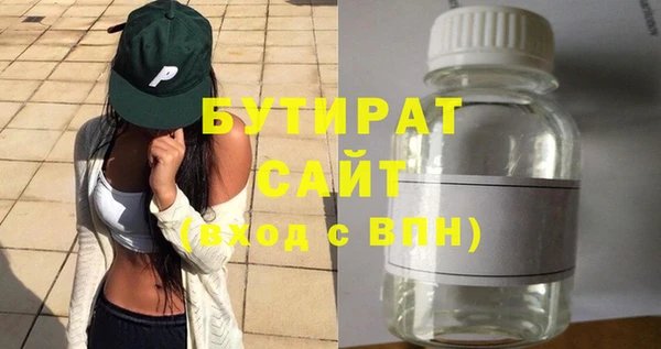 спиды Белокуриха