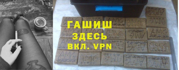 стаф Сафоново