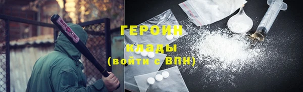 спиды Белокуриха
