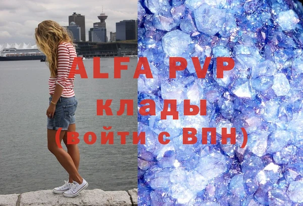 гашиш Белоозёрский