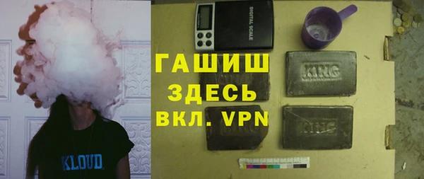гашиш Белоозёрский