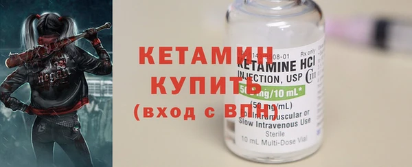 спиды Белокуриха