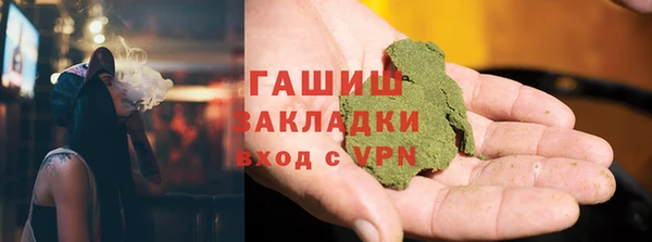 гашиш Белоозёрский