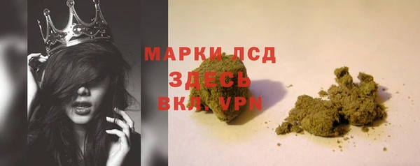 спиды Белокуриха