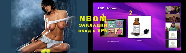 спиды Белокуриха