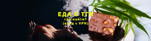 спиды Белокуриха