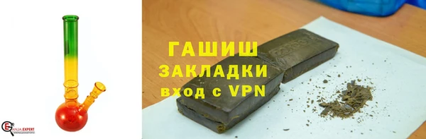 спиды Белокуриха