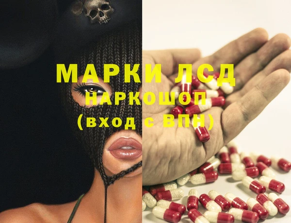 спиды Белокуриха