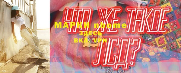 спиды Белокуриха