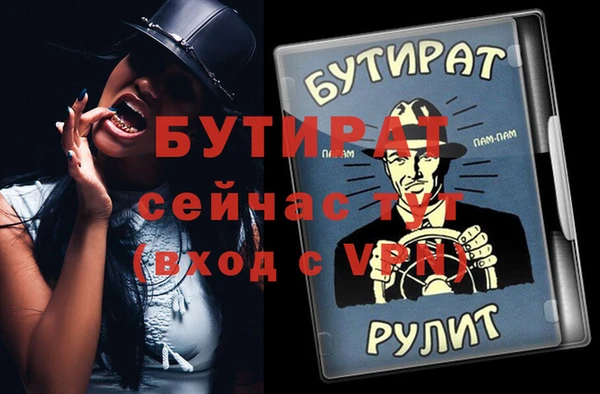 гашиш Белоозёрский