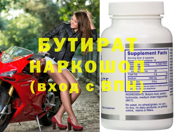 гашиш Белоозёрский