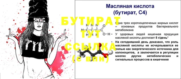 гашиш Белоозёрский