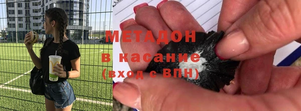 спиды Белокуриха