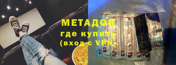 спиды Белокуриха