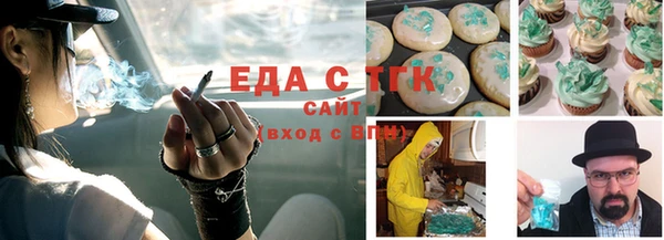 спиды Белокуриха