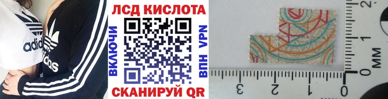 Марки 25I-NBOMe 1,8мг  Кубинка 