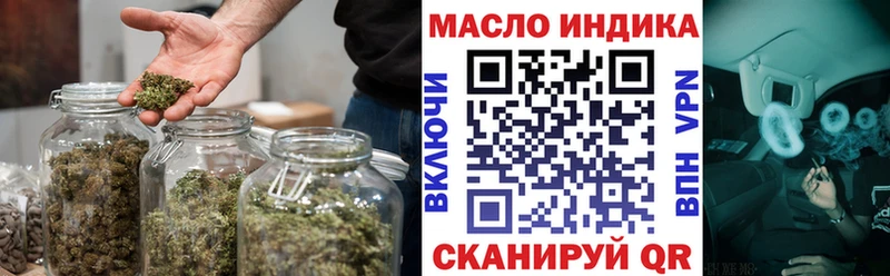ТГК вейп  как найти наркотики  Кубинка 